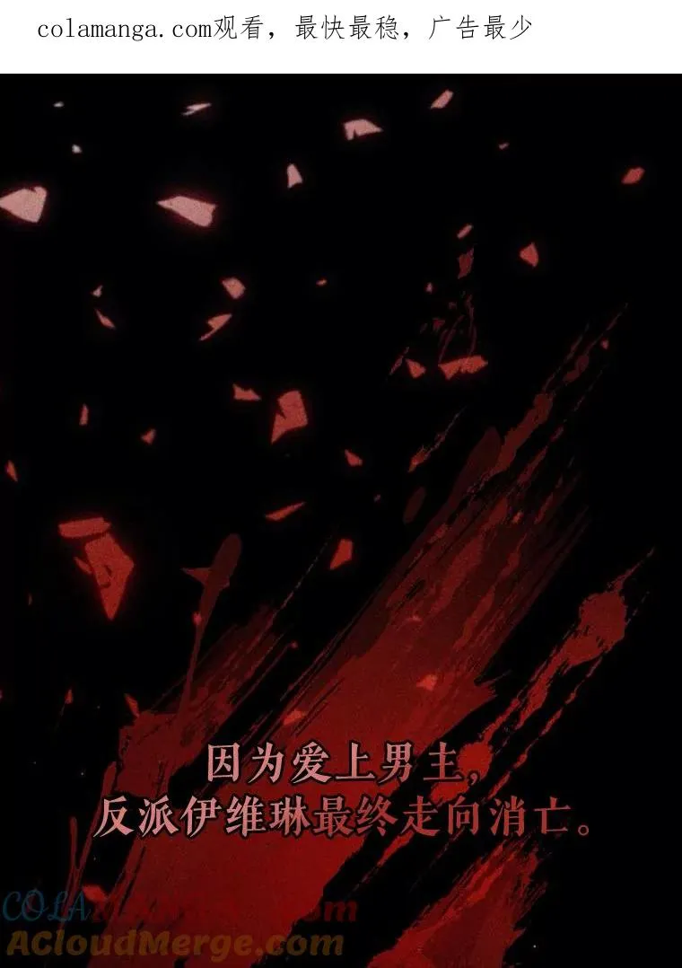 0.序章 第1页