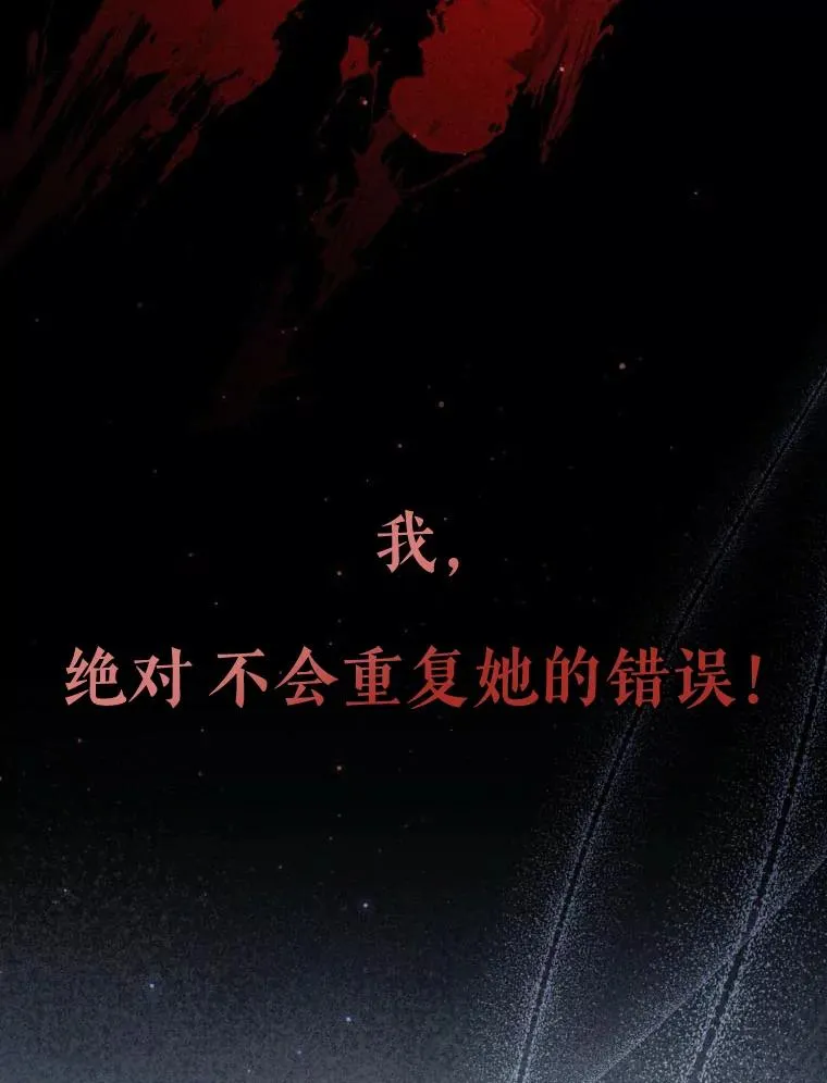 0.序章 第2页