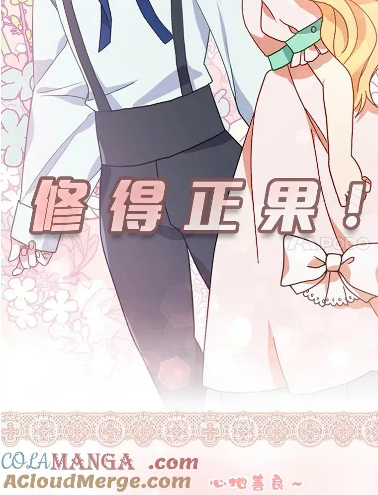 0.序章 第7页