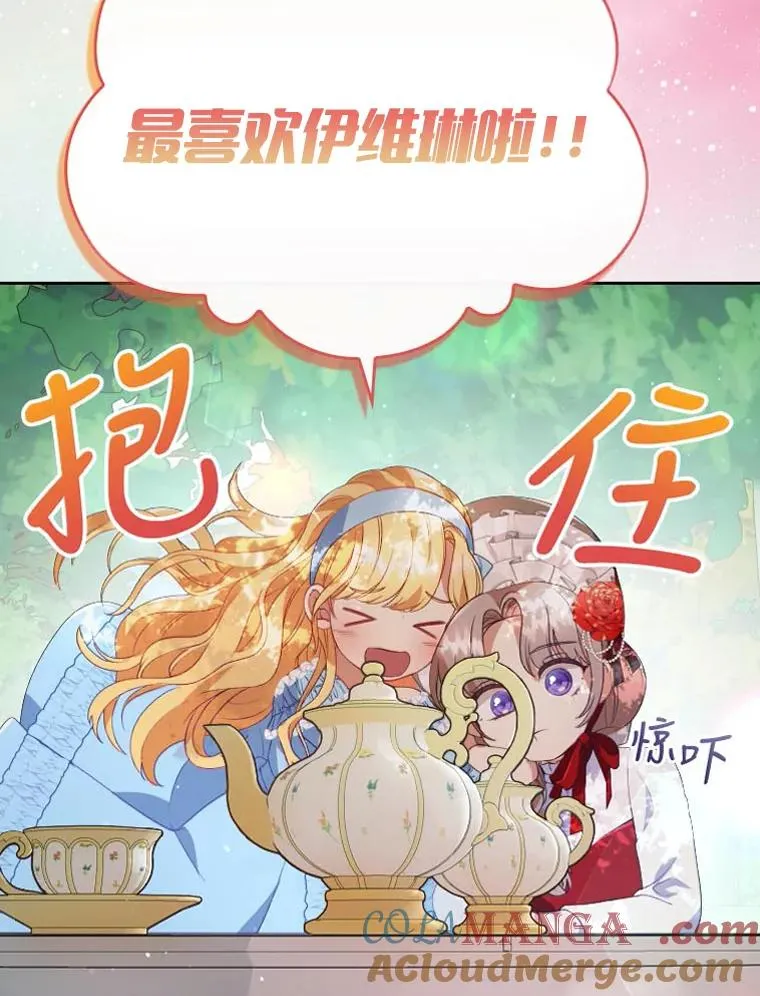 0.序章 第9页