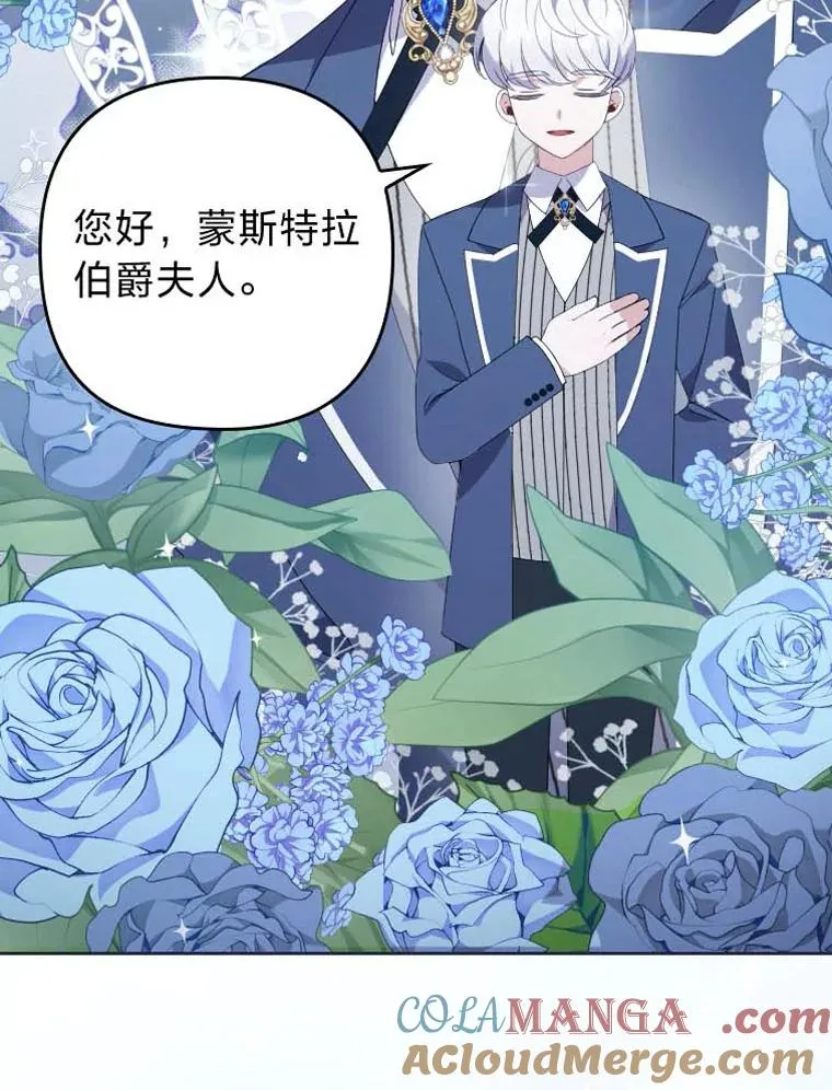 0.序章 第13页