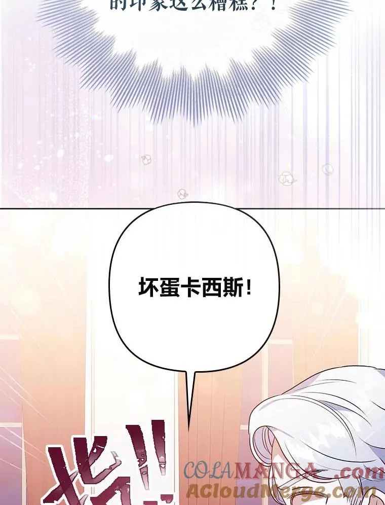 0.序章 第15页