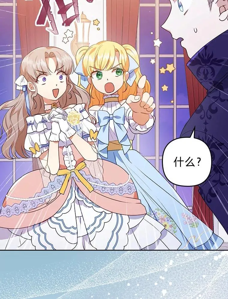 0.序章 第16页