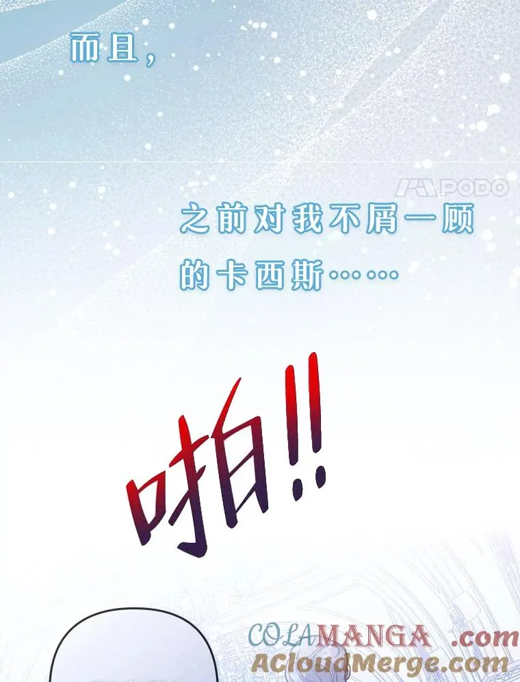 0.序章 第17页