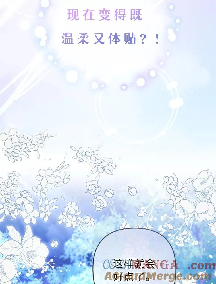 0.序章 第19页