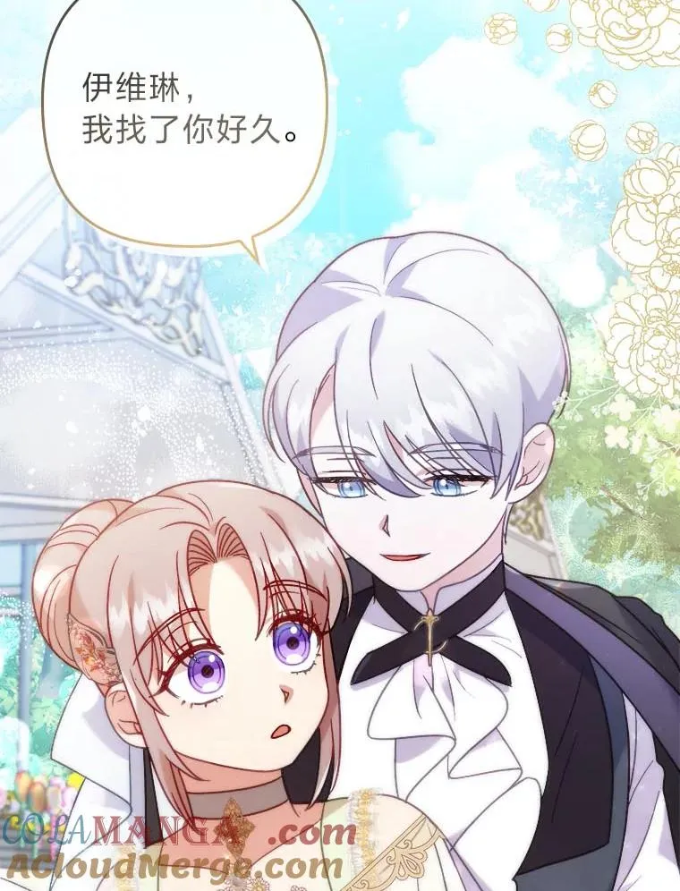 0.序章 第21页