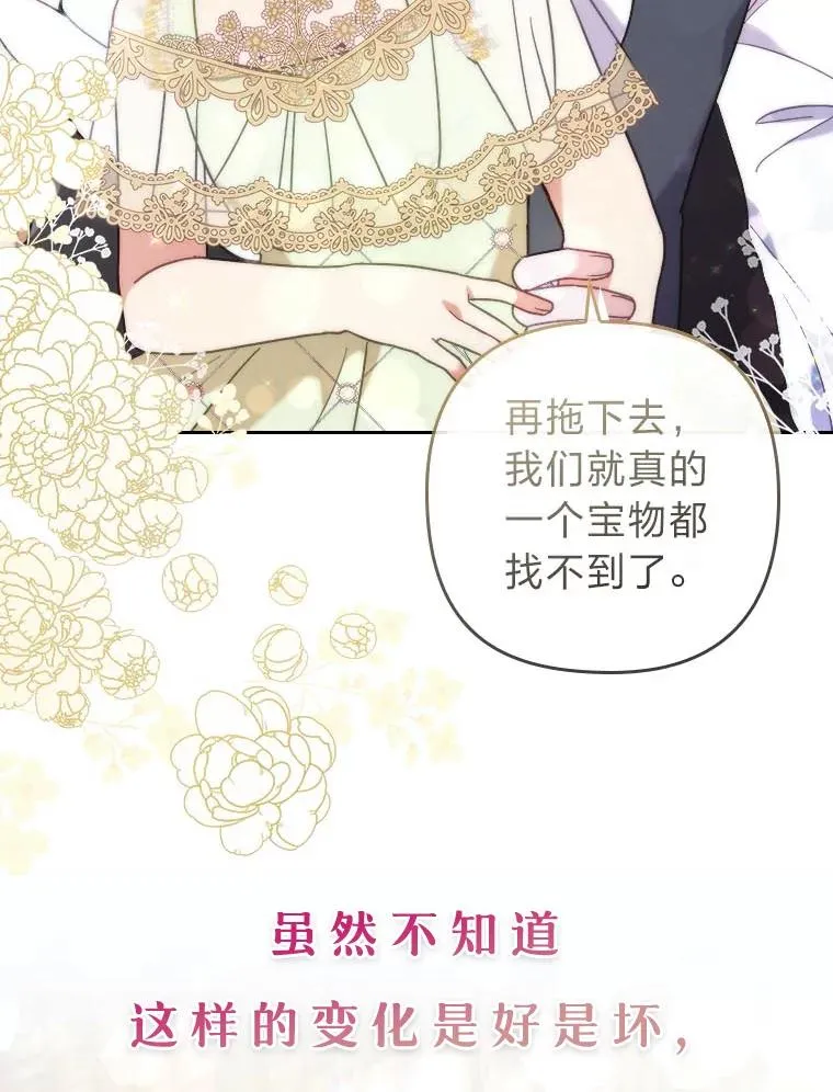 0.序章 第22页