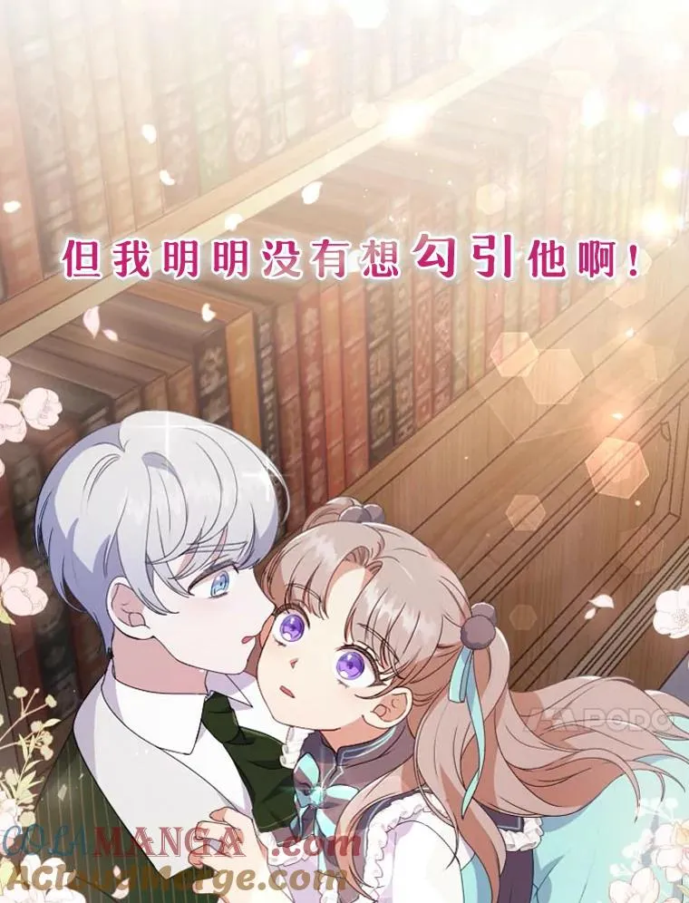 0.序章 第23页