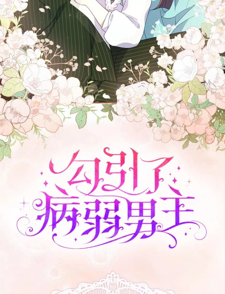 0.序章 第24页