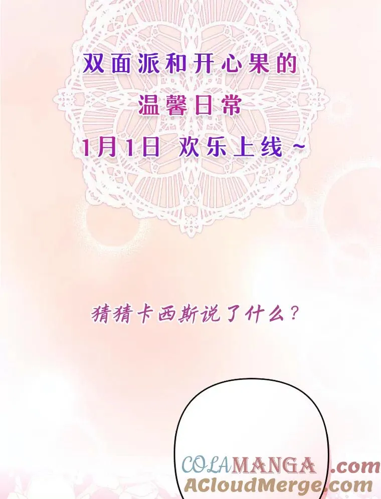 0.序章 第25页