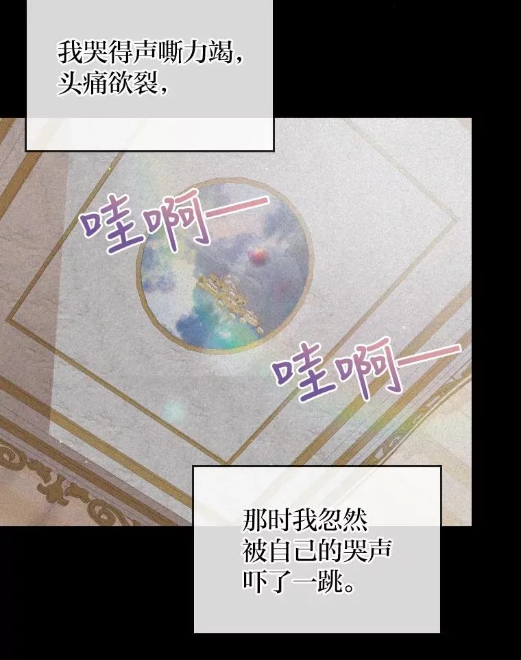 1.专心当好人 第3页
