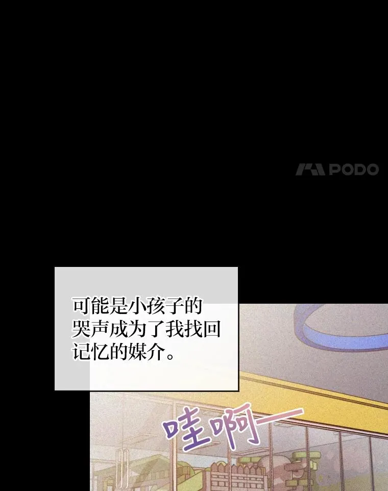 1.专心当好人 第4页