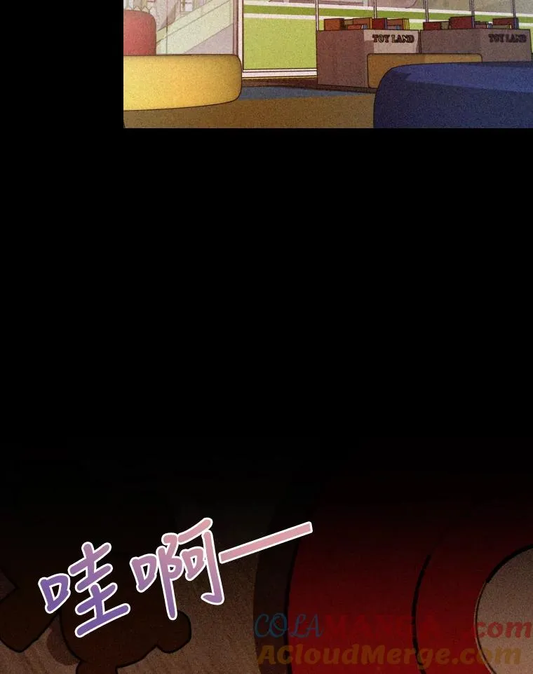 1.专心当好人 第5页