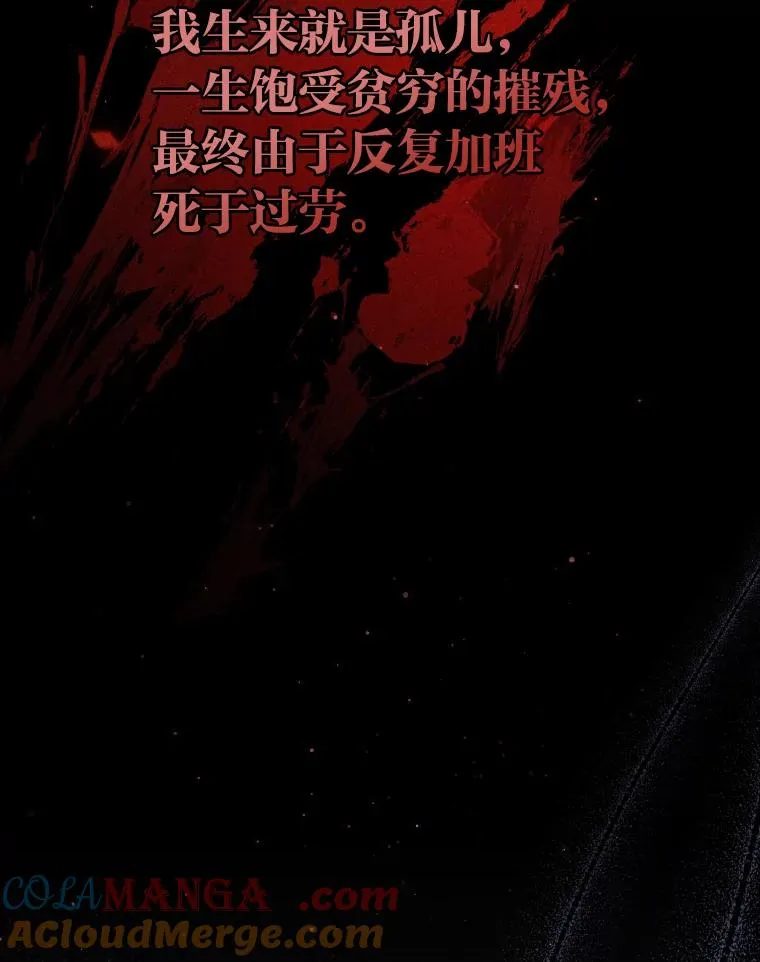 1.专心当好人 第9页