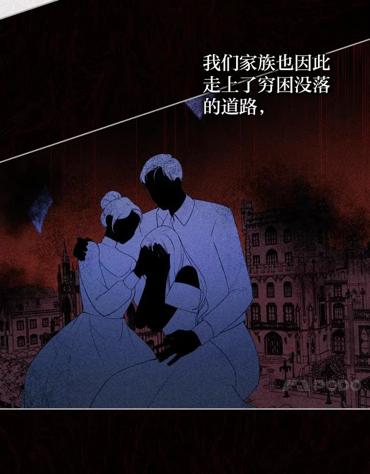 1.专心当好人 第40页