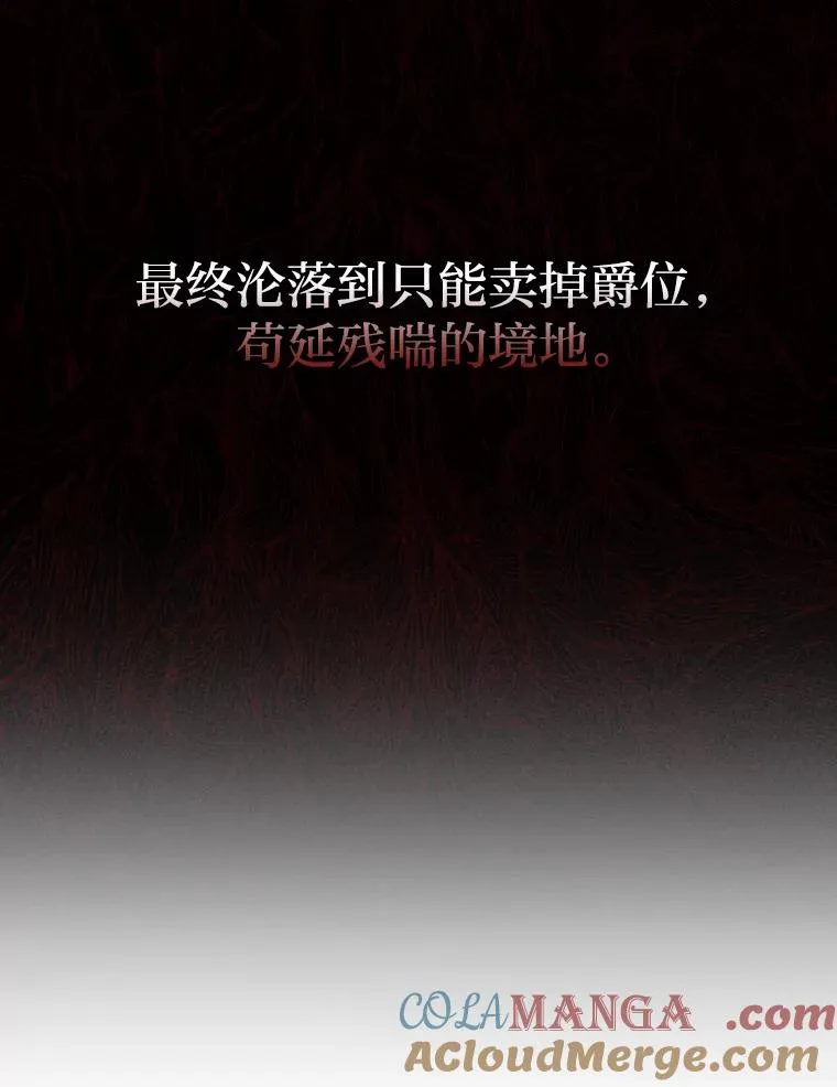 1.专心当好人 第41页