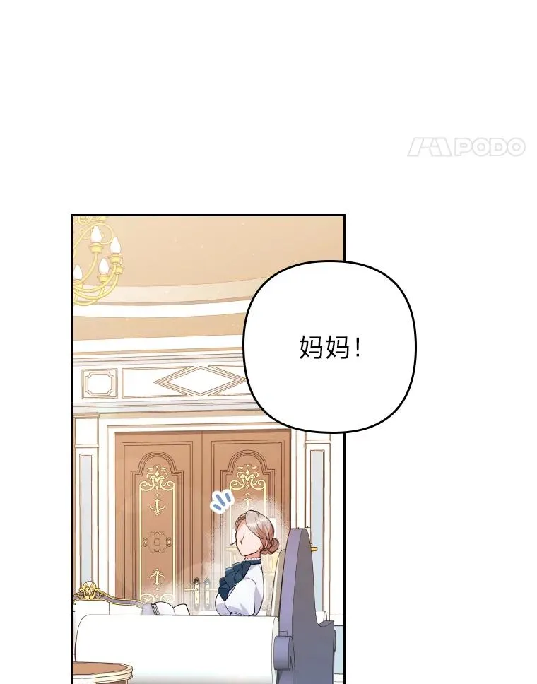 1.专心当好人 第54页
