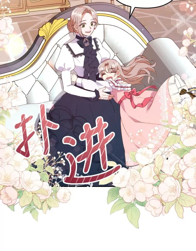 1.专心当好人 第56页