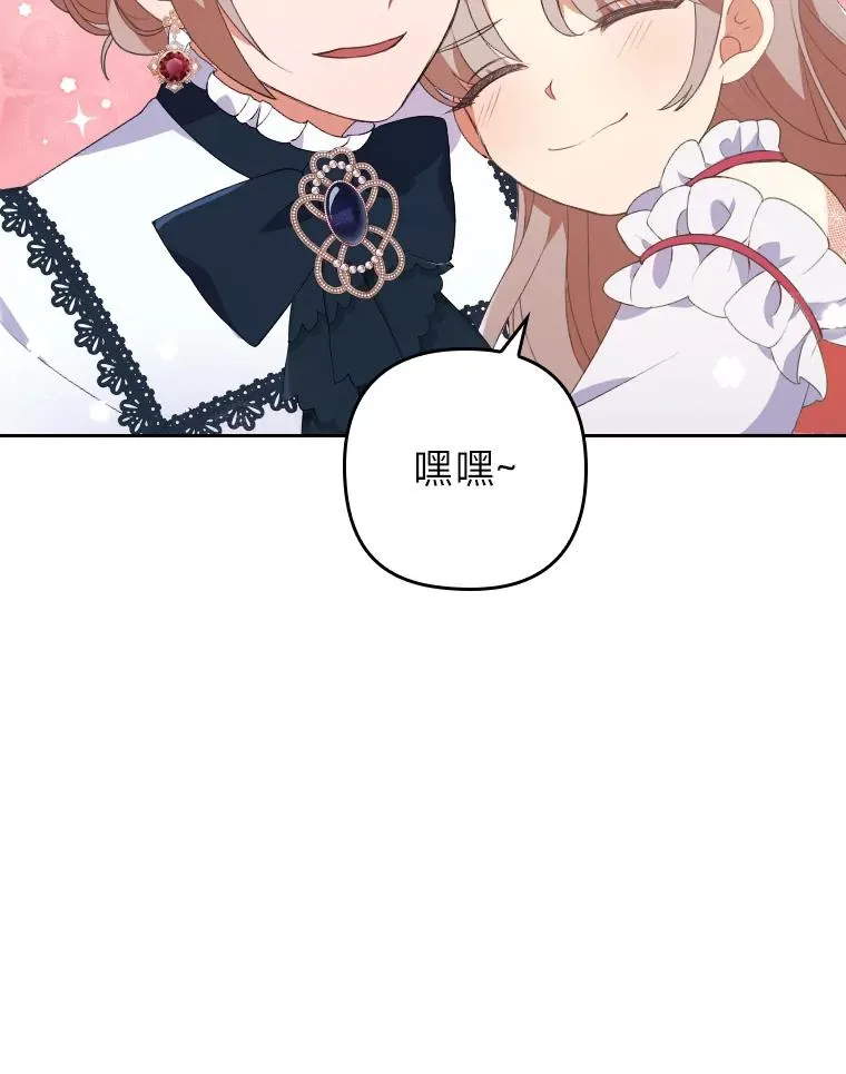1.专心当好人 第58页