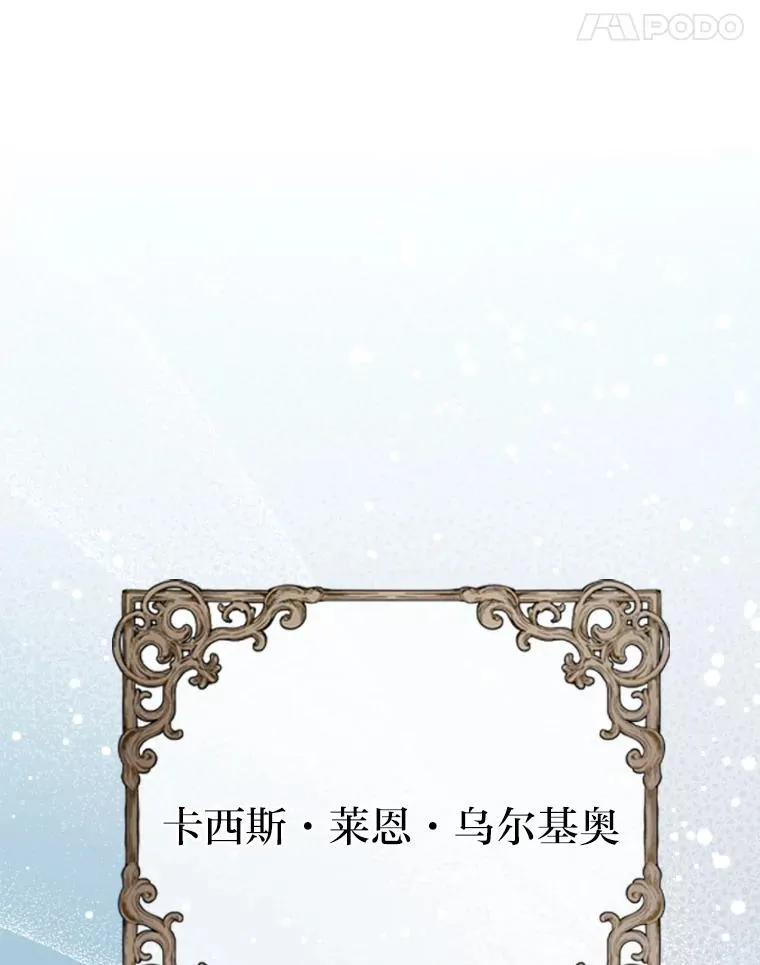 1.专心当好人 第71页