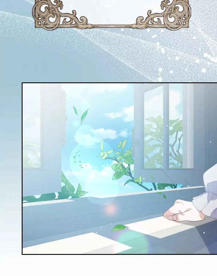 1.专心当好人 第72页