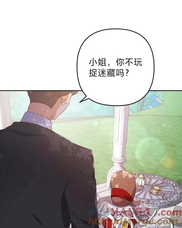 1.专心当好人 第85页