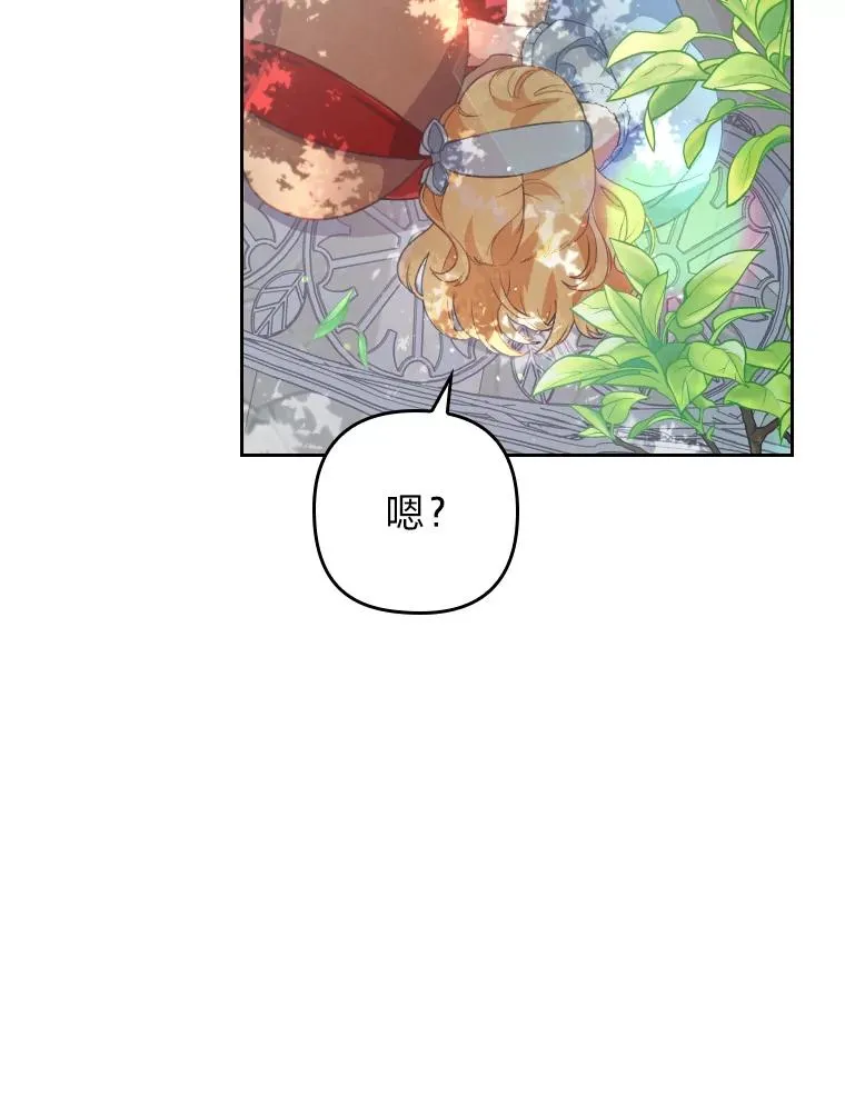 1.专心当好人 第95页