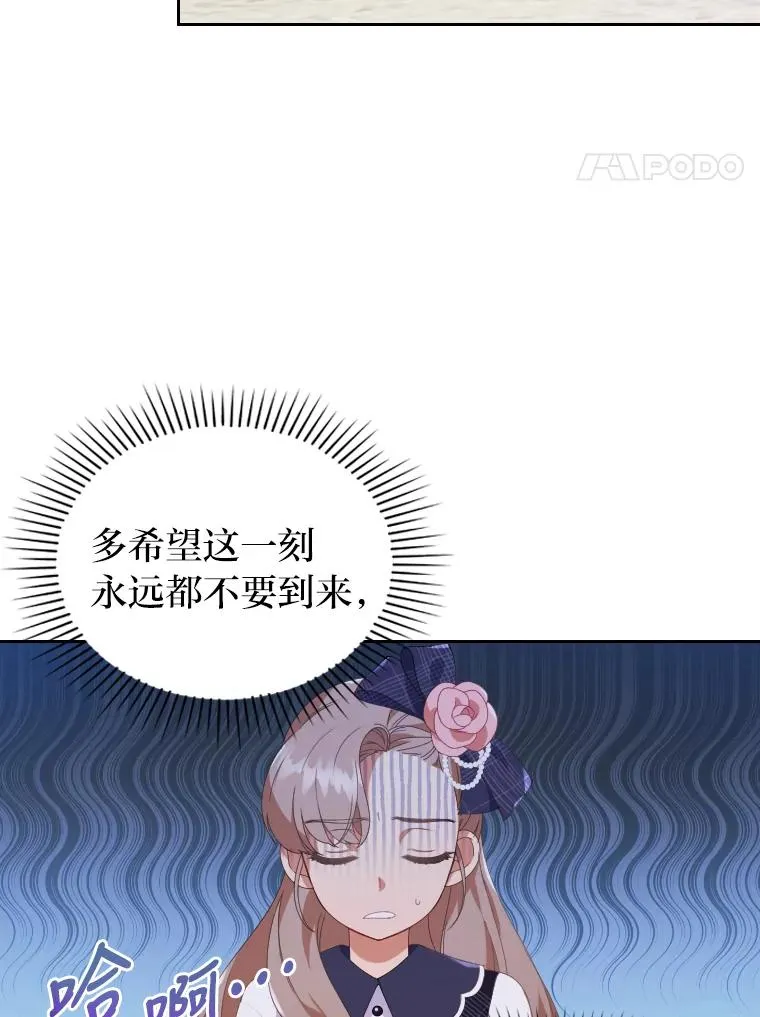2.两面派少爷 第4页
