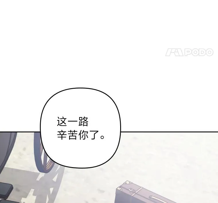 2.两面派少爷 第34页
