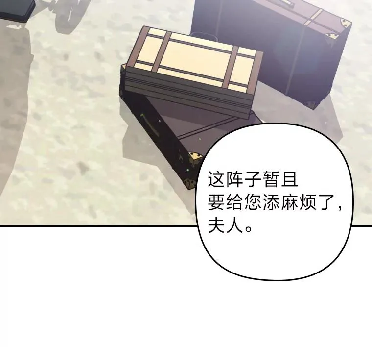 2.两面派少爷 第35页