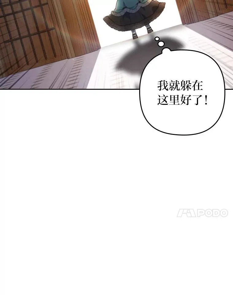2.两面派少爷 第55页