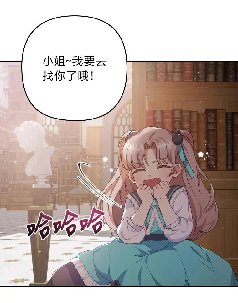 2.两面派少爷 第56页