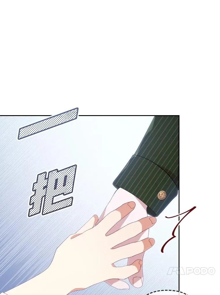 2.两面派少爷 第68页
