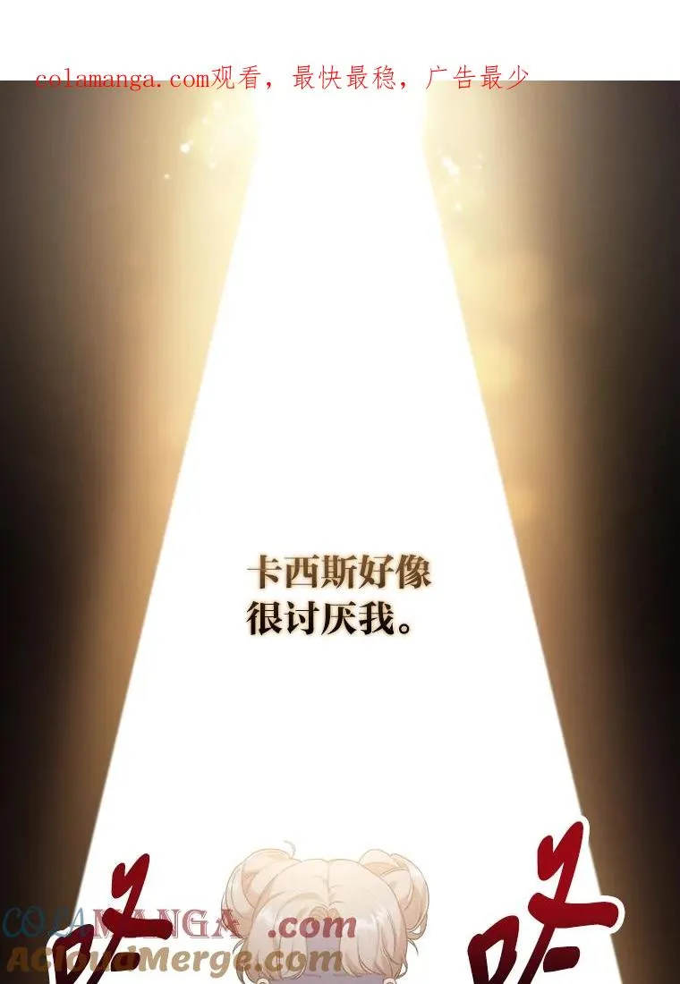 3.一点点融化 第1页