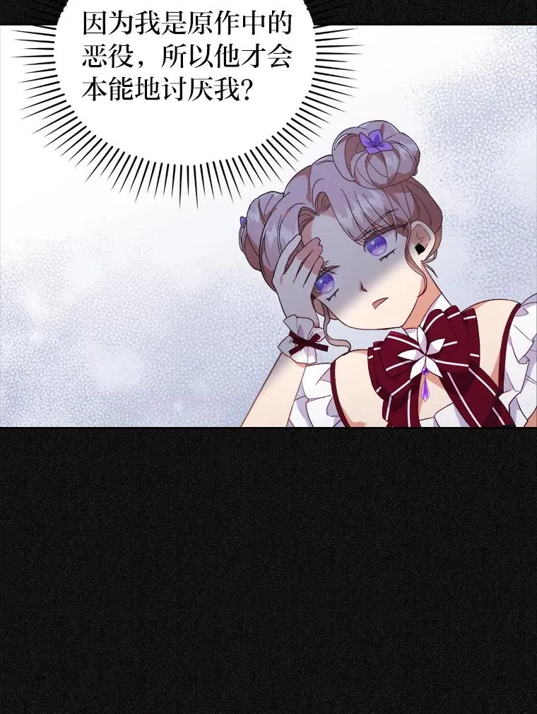 3.一点点融化 第3页