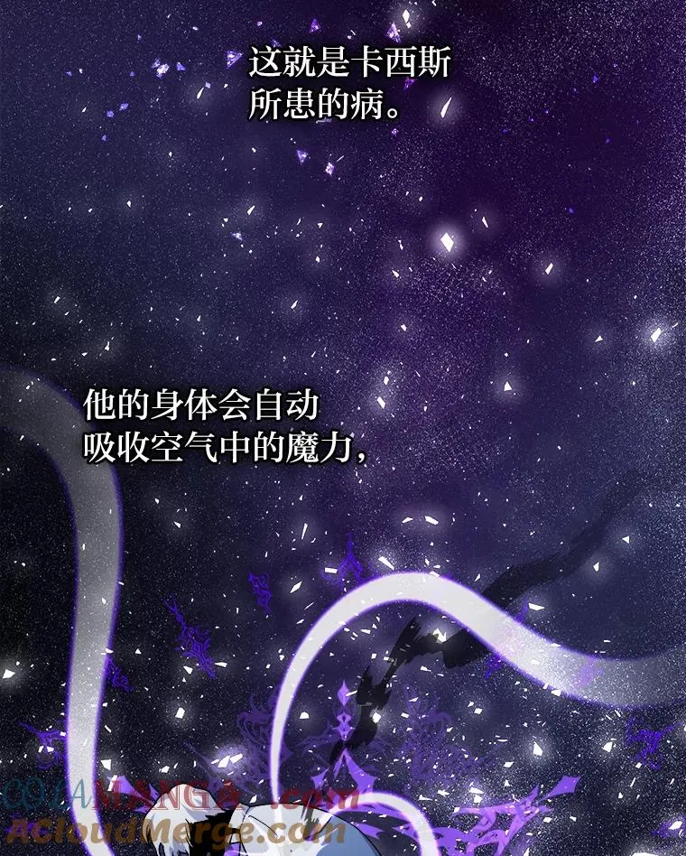 3.一点点融化 第53页