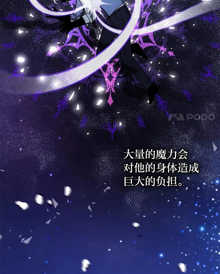 3.一点点融化 第54页