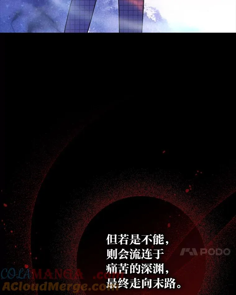 3.一点点融化 第57页
