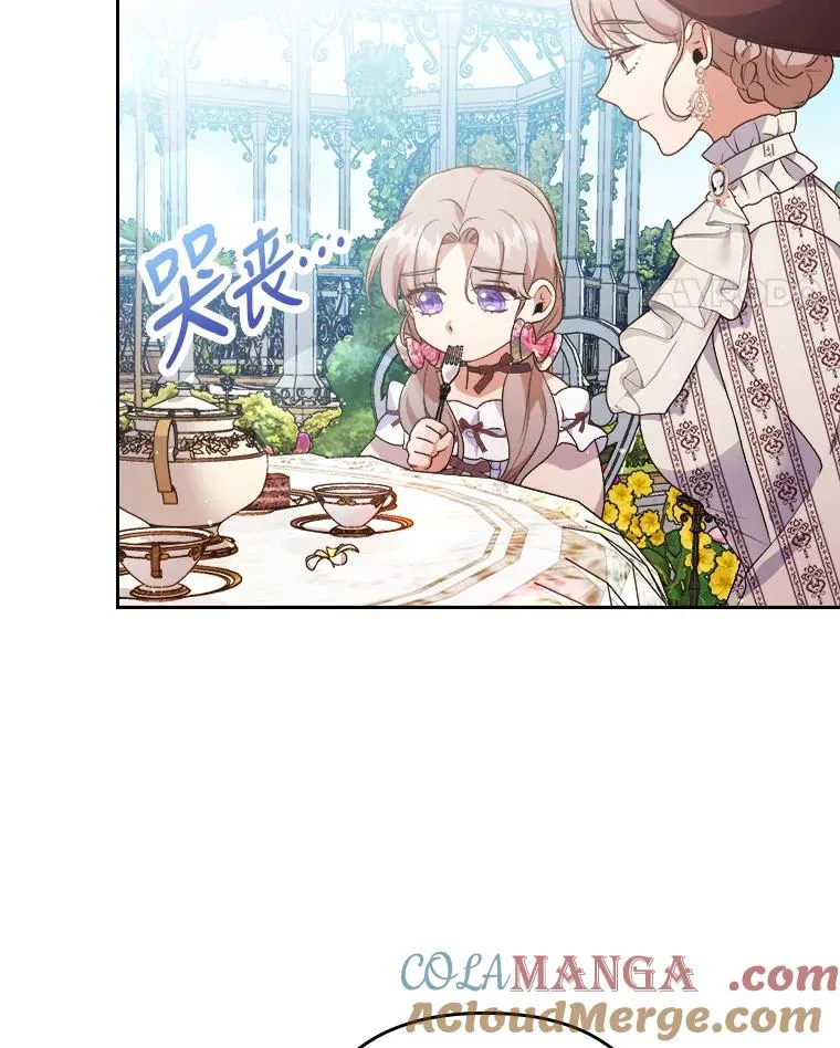 3.一点点融化 第61页