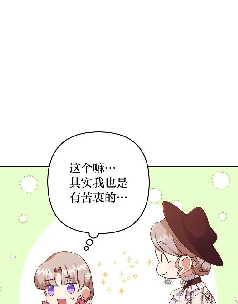 3.一点点融化 第63页