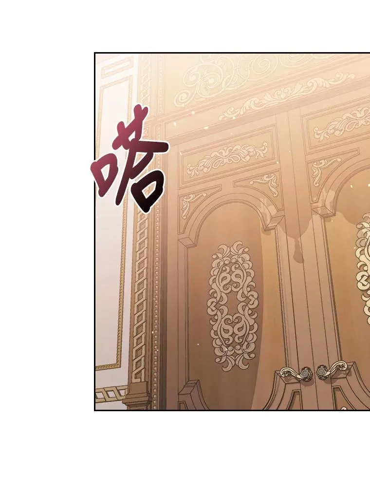 3.一点点融化 第79页