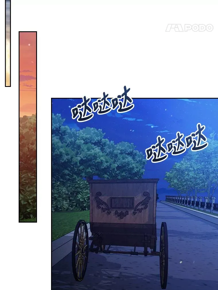 3.一点点融化 第111页