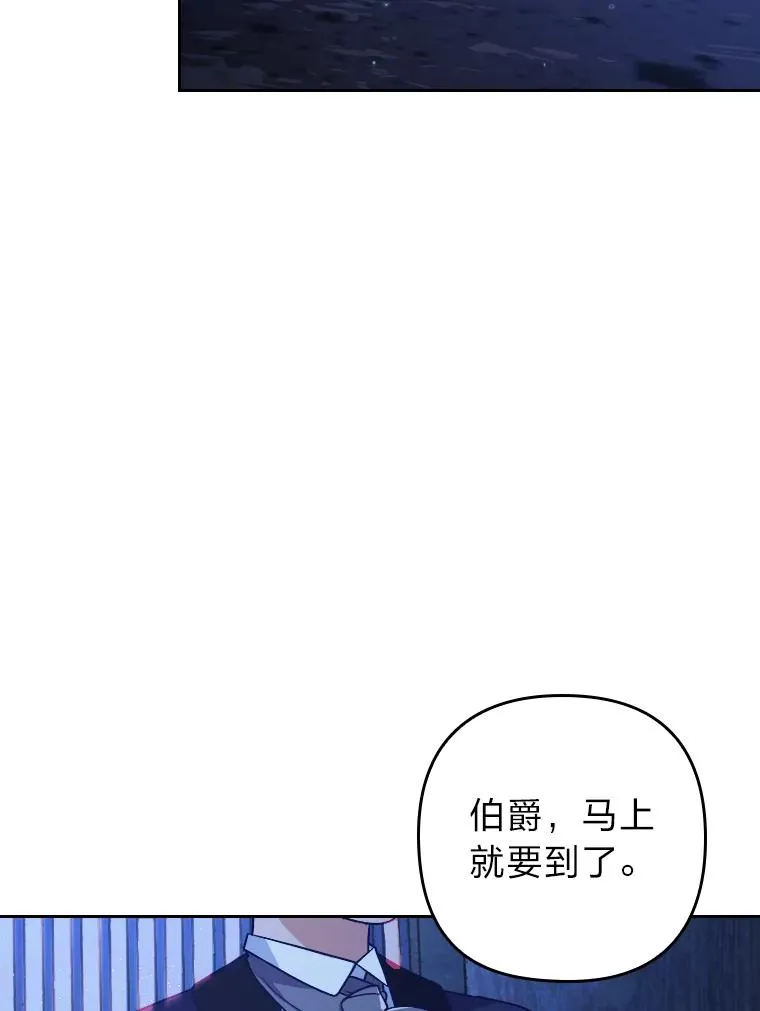 3.一点点融化 第112页