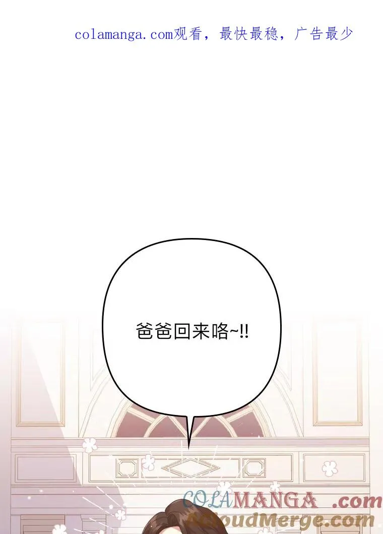 4.红着耳朵的你 第1页