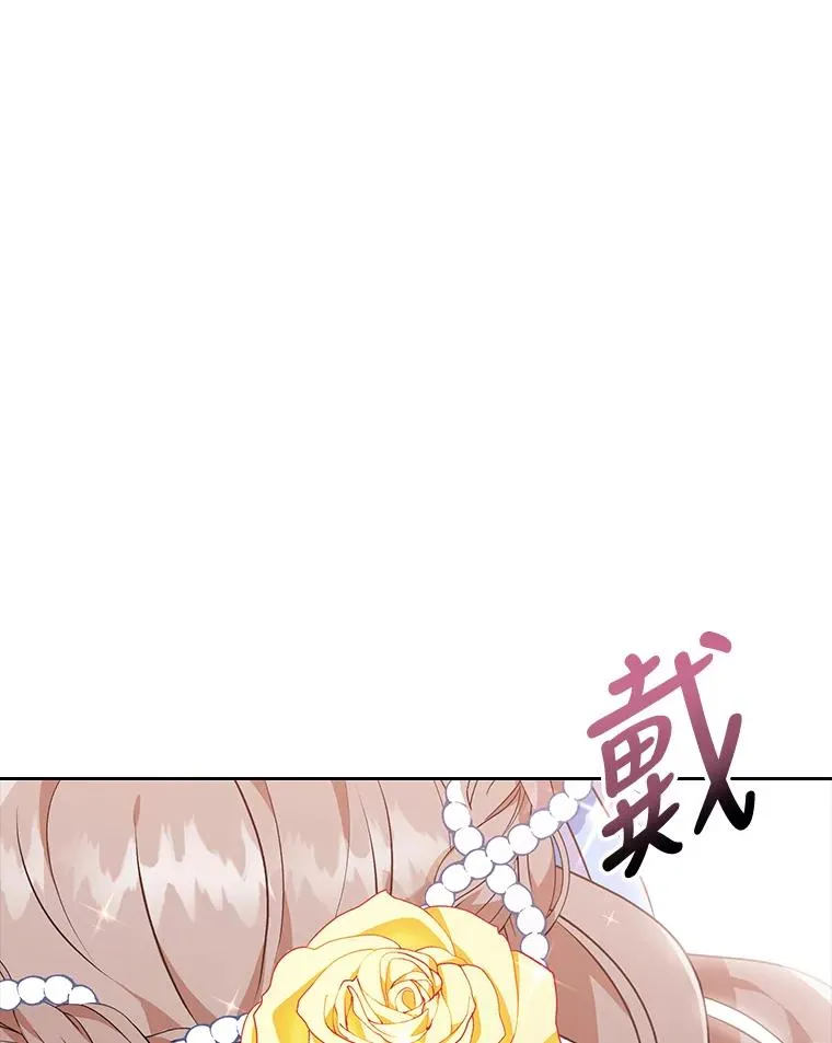 4.红着耳朵的你 第34页