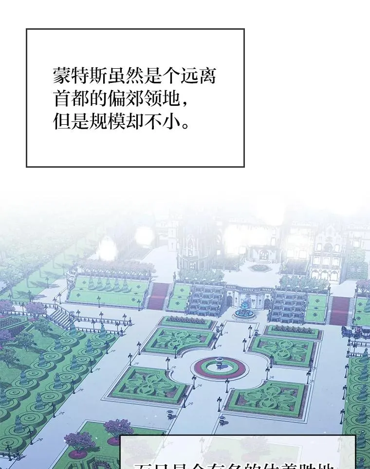 4.红着耳朵的你 第40页