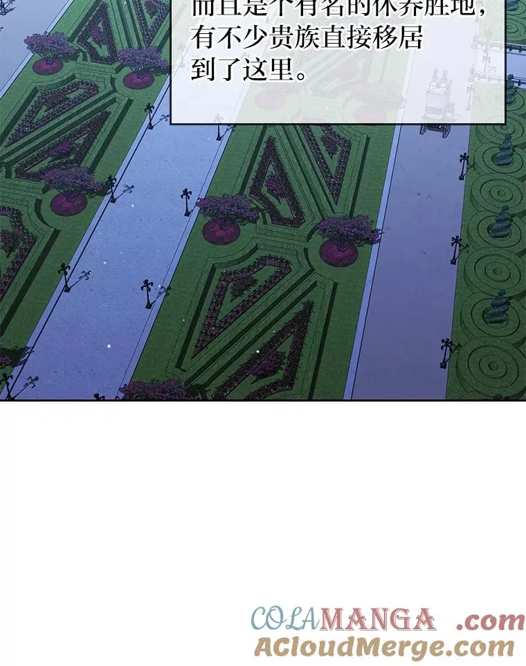 4.红着耳朵的你 第41页
