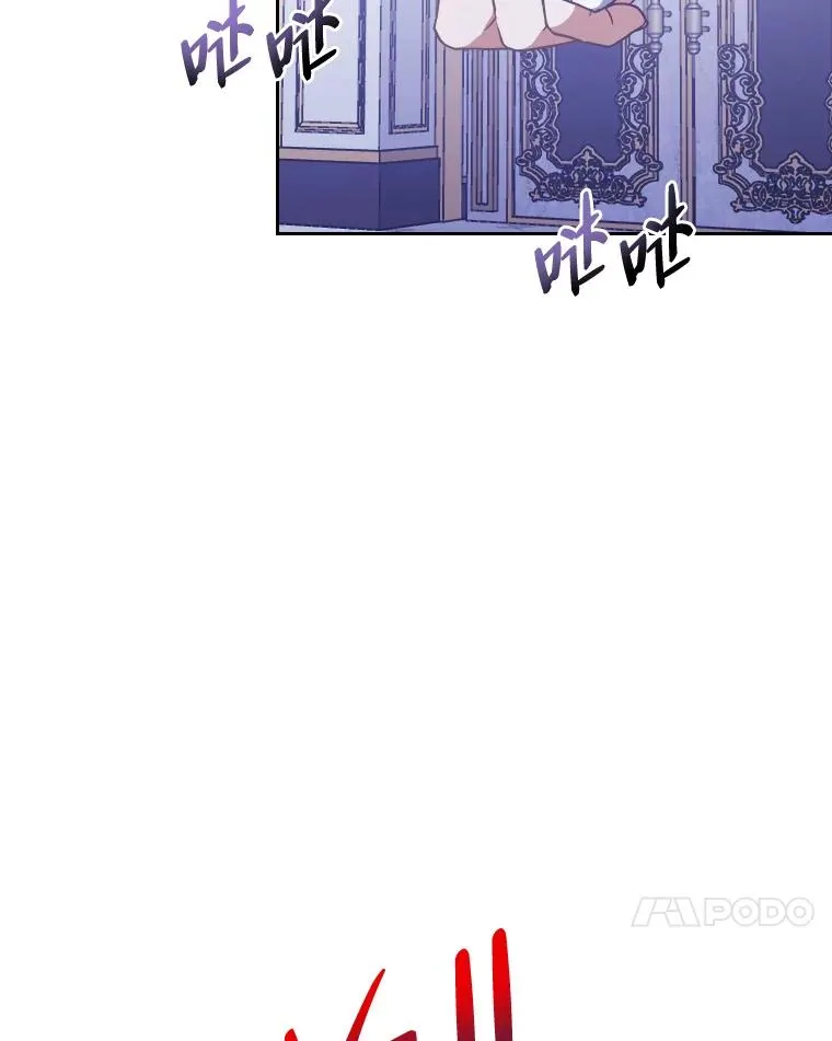 4.红着耳朵的你 第59页
