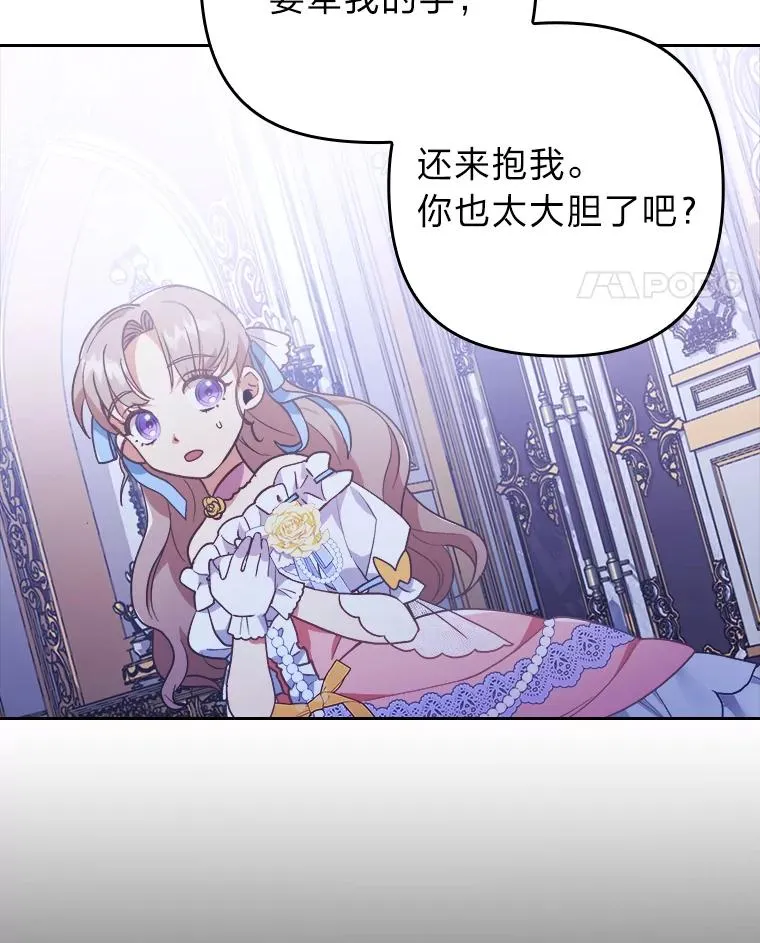 4.红着耳朵的你 第63页