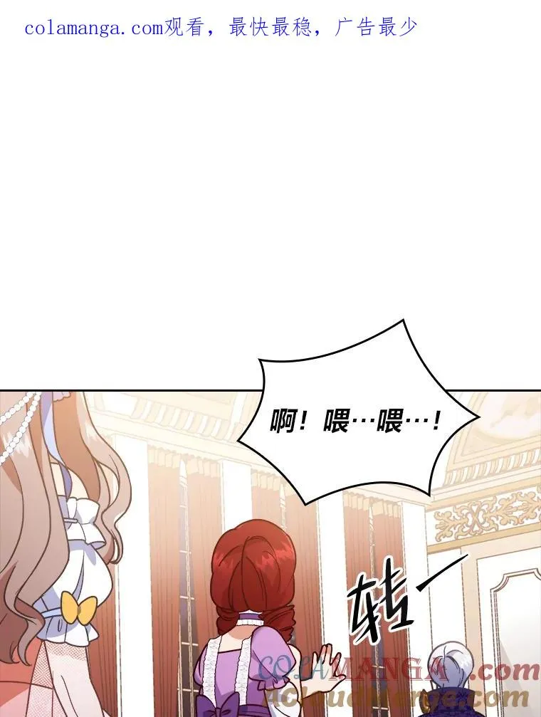 5.腹黑男主的报复 第1页